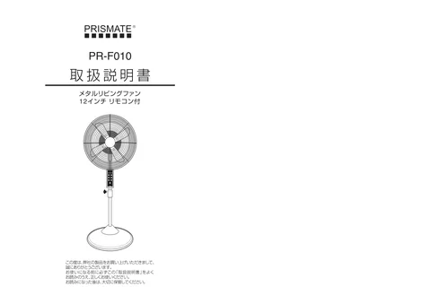 lifeonproducts PR-F010